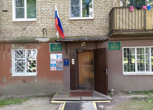 +74872332290 звонок из МБУ ДО СДЮСШОР Велосипедный спорт