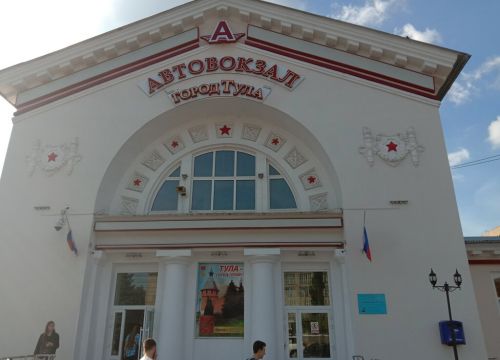 +74872332545 звонок из Автовокзал