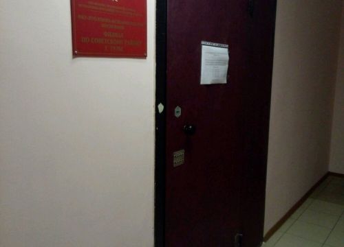 +74872333267 звонок из ФКУ Уголовно-исполнительная инспекция УФСИН России по Тульской области, филиал по Советскому району г. Тулы