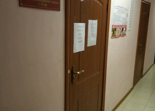 +74872333267 звонок из ФКУ Уголовно-исполнительная инспекция УФСИН России по Тульской области, филиал по Советскому району г. Тулы