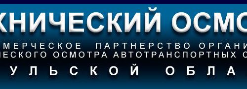 +74872333285 звонок из Туладорбезопасность