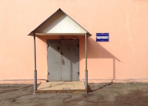 +74872333285 звонок из Туладорбезопасность