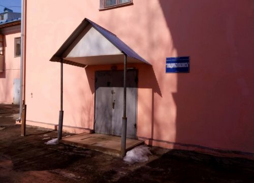 +74872333285 звонок из Туладорбезопасность