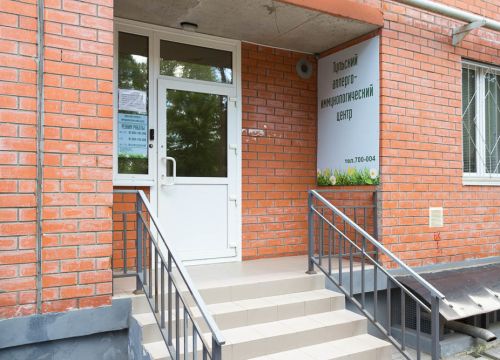 +74872700004 звонок из Тульский аллерго-иммунологический центр