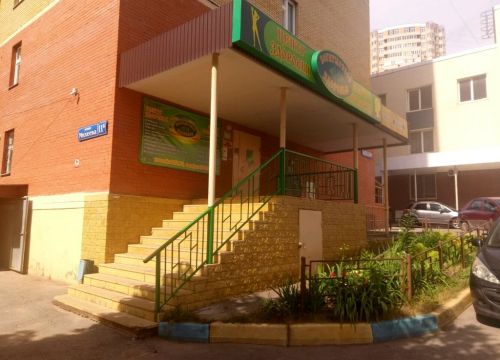 +74872700072 звонок из Богатырское здоровье