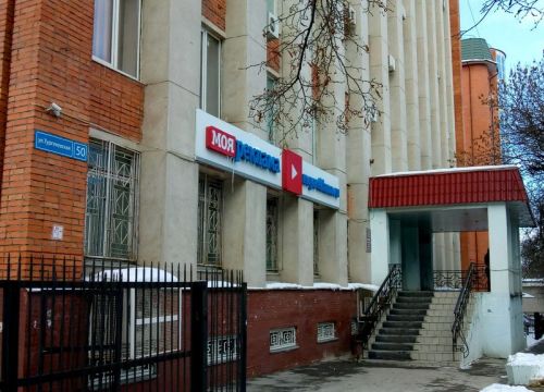 +74872700094 звонок из Система плюс