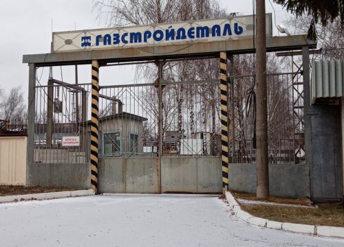 +74872740010 звонок из Газстройдеталь