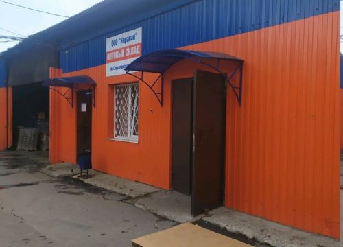 +74872740040 звонок из Каравай