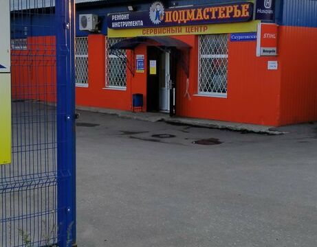 +74872740040 звонок из Каравай