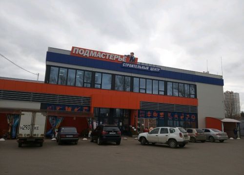 +74872740070 звонок из Подмастерье