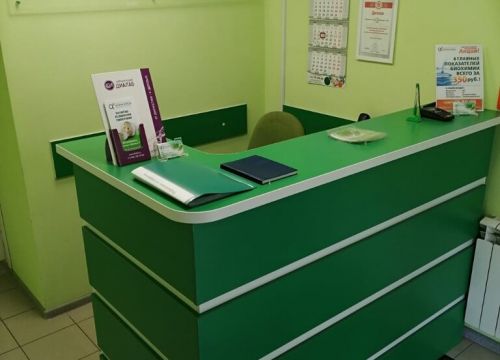 +74872740085 звонок из Лаборатория АльфаМед
