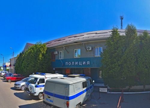 +74874650476 звонок из Отдел МВД России по городу Донскому