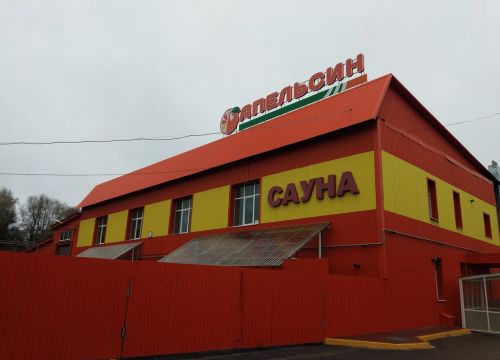 +74874650880 звонок из Апельсин