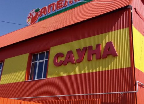 +74874650880 звонок из Апельсин