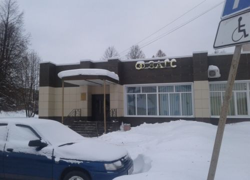 +74874654552 звонок из Отдел ЗАГС администрации мунипального образования город Донской