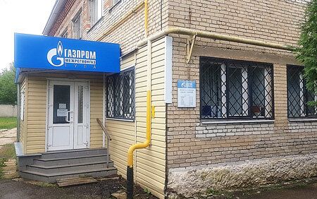 +74874654602 звонок из Газпром межрегионгаз Тула, Донская районная служба - Донской участок