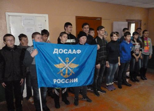 +74875621496 звонок из Спортивно-технический клуб ДОСААФ