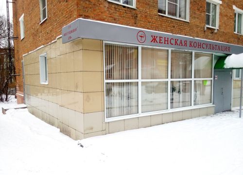 +74876121386 звонок из Богородицкая ЦРБ