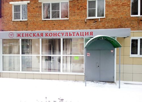 +74876121386 звонок из Богородицкая ЦРБ