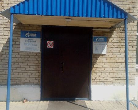 +74876121716 звонок из Газпром межрегионгаз Тула, Богородицкая районная служба - Богородицкий участок