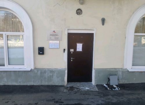 +74912251554 звонок из Фаворит