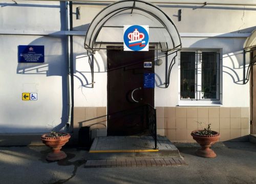 +74912251742 звонок из Управление ПФР по Рязанскому району