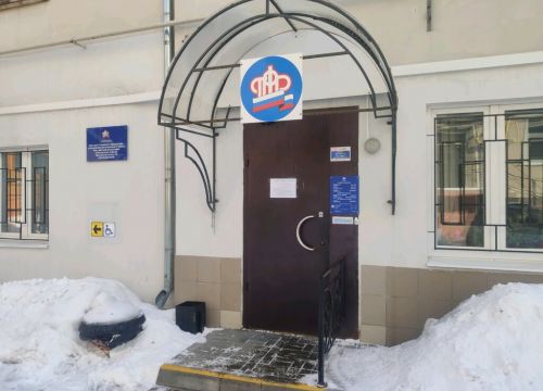 +74912251742 звонок из Управление ПФР по Рязанскому району