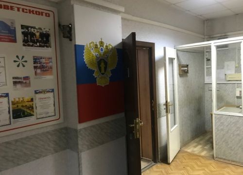 +74912252059 звонок из Судебный участок № 18 Октябрьского судебного района Рязани