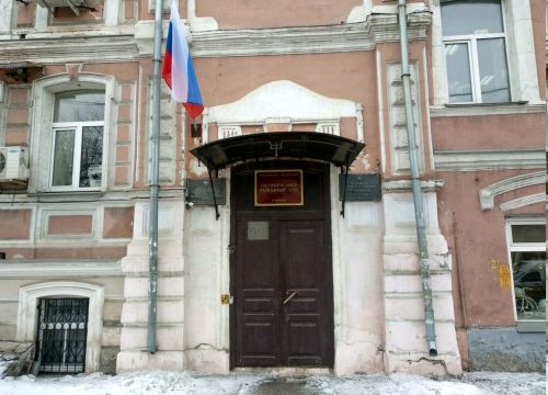+74912252059 звонок из Судебный участок № 18 Октябрьского судебного района Рязани