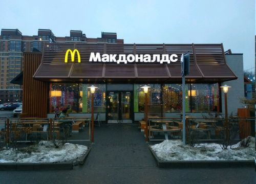 +74912500151 звонок из Макдоналдс
