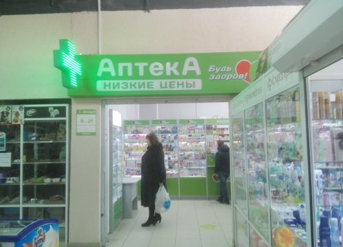 +74912550075 звонок из Будь Здоров!