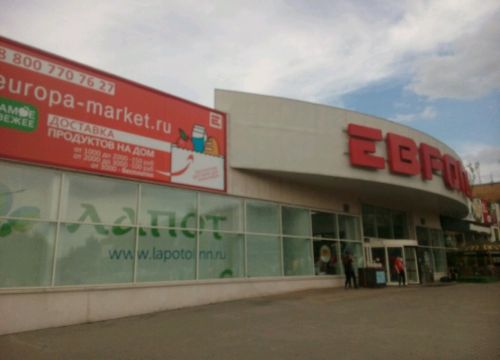 +74912550093 звонок из Макдоналдс