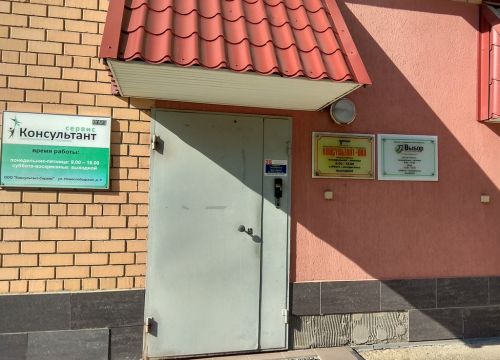 +74912550111 звонок из Выбор