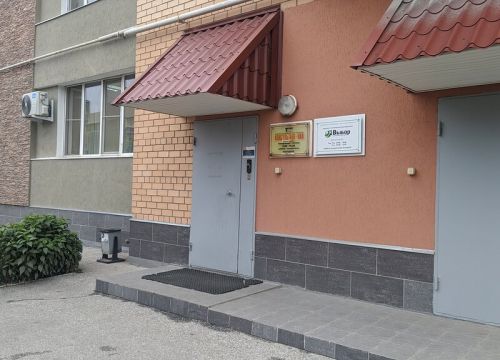 +74912550111 звонок из Выбор