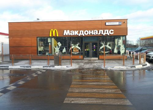 +74912550193 звонок из МакАвто