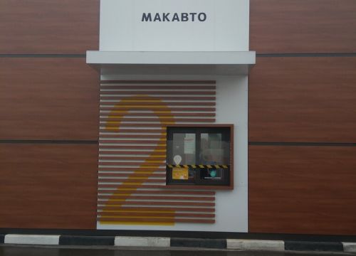 +74912550193 звонок из МакАвто