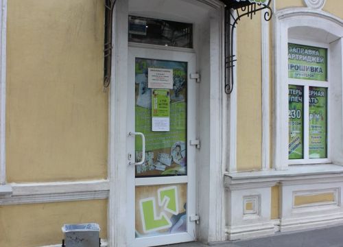 +74912575097 звонок из Коперник