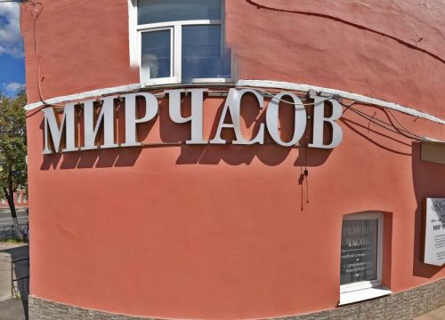 +74912960020 звонок из Хлебозавод № 3