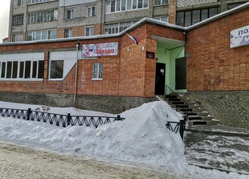 +74912960064 звонок из Звезда