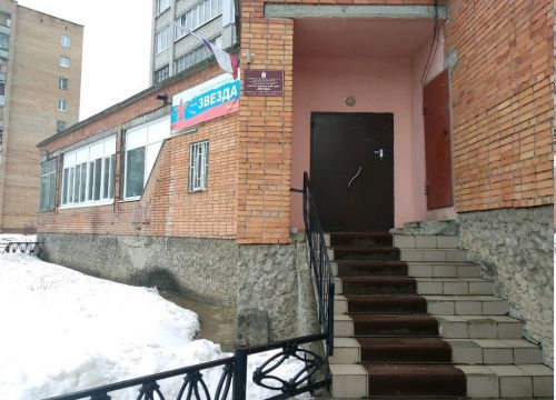 +74912960064 звонок из Звезда