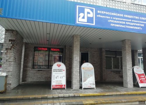 +74912960092 звонок из Хозрасчетная поликлиника +