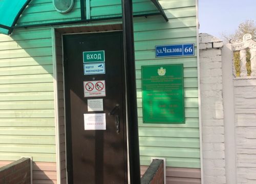 +74912960311 звонок из ГБУ РО Комплексный центр социального обслуживания населения Семья