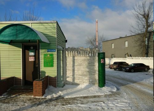 +74912960311 звонок из ГБУ РО Комплексный центр социального обслуживания населения Семья