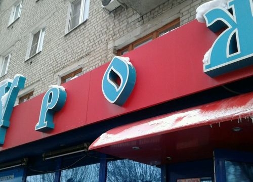 +74912961005 звонок из Урожай