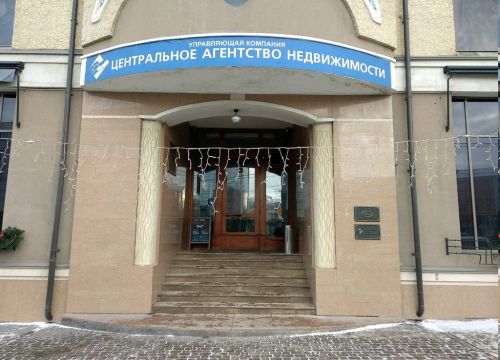 +74912961961 звонок из Центральное Агентство недвижимости