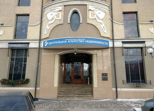 +74912961961 звонок из Центральное Агентство недвижимости