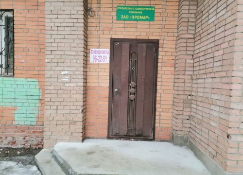 +74912962251 звонок из Техстрой