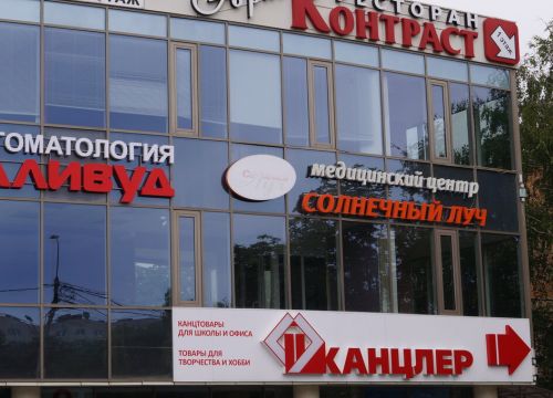 +74912991903 звонок из Солнечный Луч