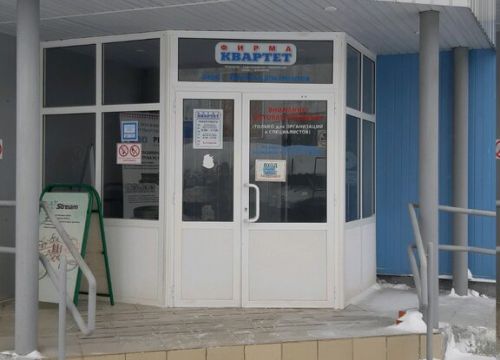 +74922222055 звонок из Квартет