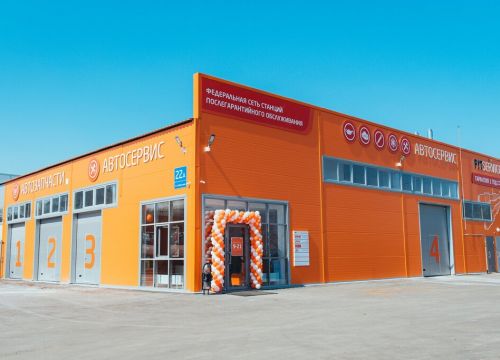 +74922222067 звонок из FIT SERVICE